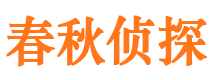 西安市婚外情调查